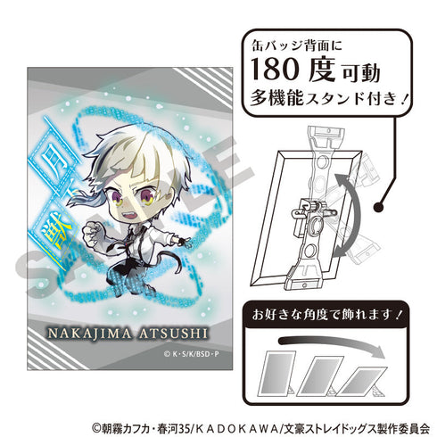 『文豪ストレイドッグス』アート缶バッジ 中島敦 異能力